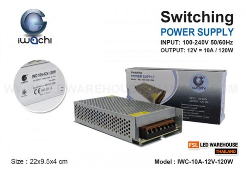 หม้อแปลง IWACHI-10A-12V-120W